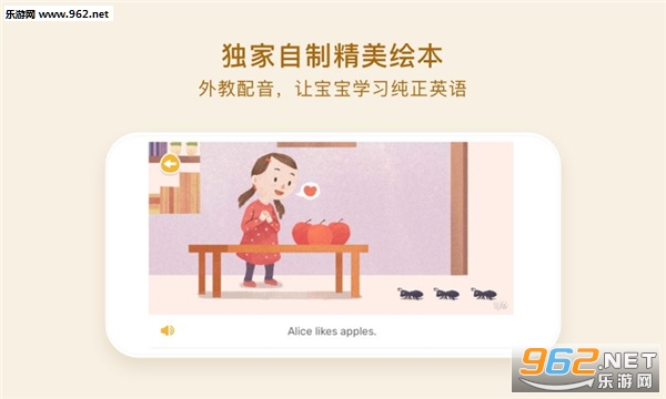 �����Ӣ��APP��ͼ1