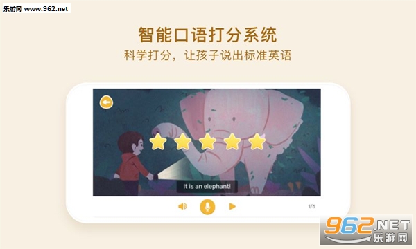 �����Ӣ��APP��ͼ2