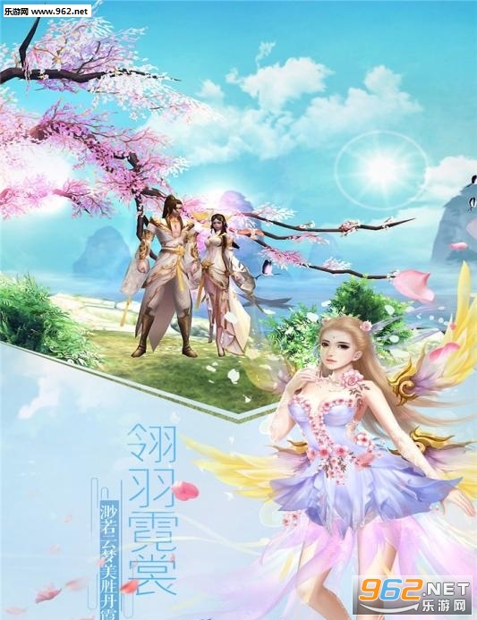 飘渺仙剑安卓版截图0