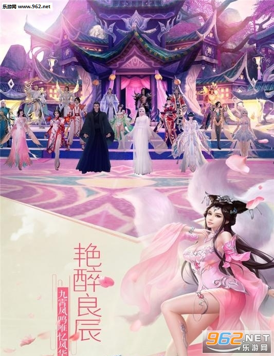 飘渺仙剑安卓版截图2
