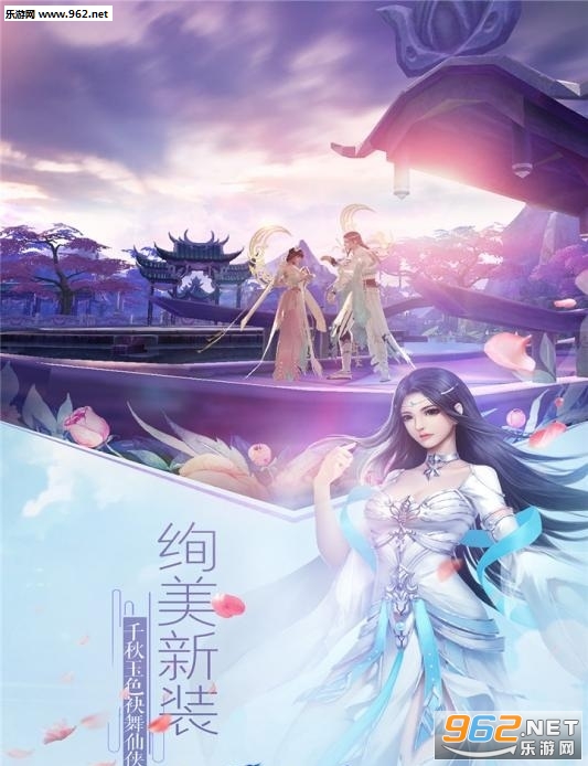 飘渺仙剑安卓版截图3