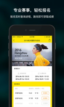 �˶���app��ͼ0