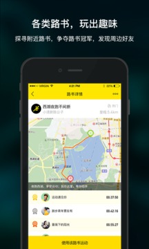 �˶���app��ͼ3