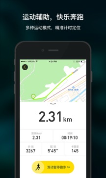�˶���app��ͼ2