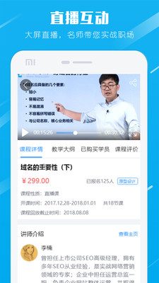 �ۼ�ѧԺappv1.0.0��ͼ1