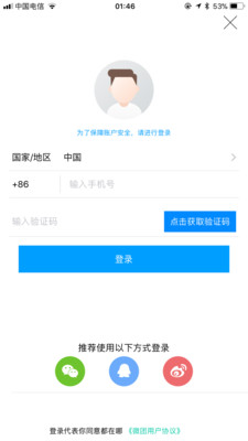 ����ָ·appv0.2��ͼ1