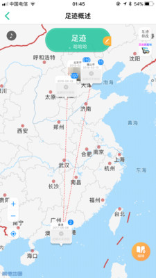 ����ָ·appv0.2��ͼ2