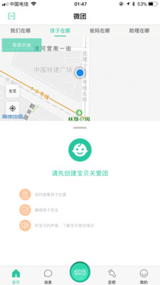 ����ָ·appv0.2��ͼ3