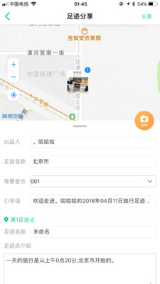 ����ָ·appv0.2��ͼ4