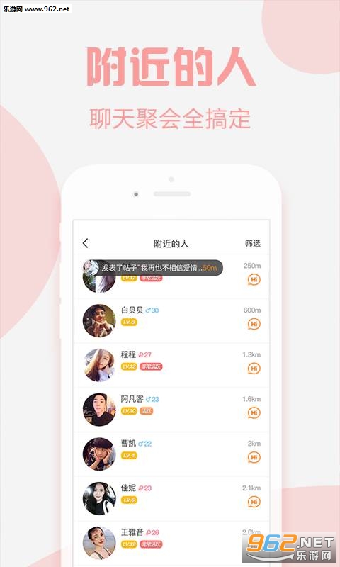 ������app��ͼ2