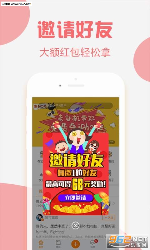 ������app��ͼ1