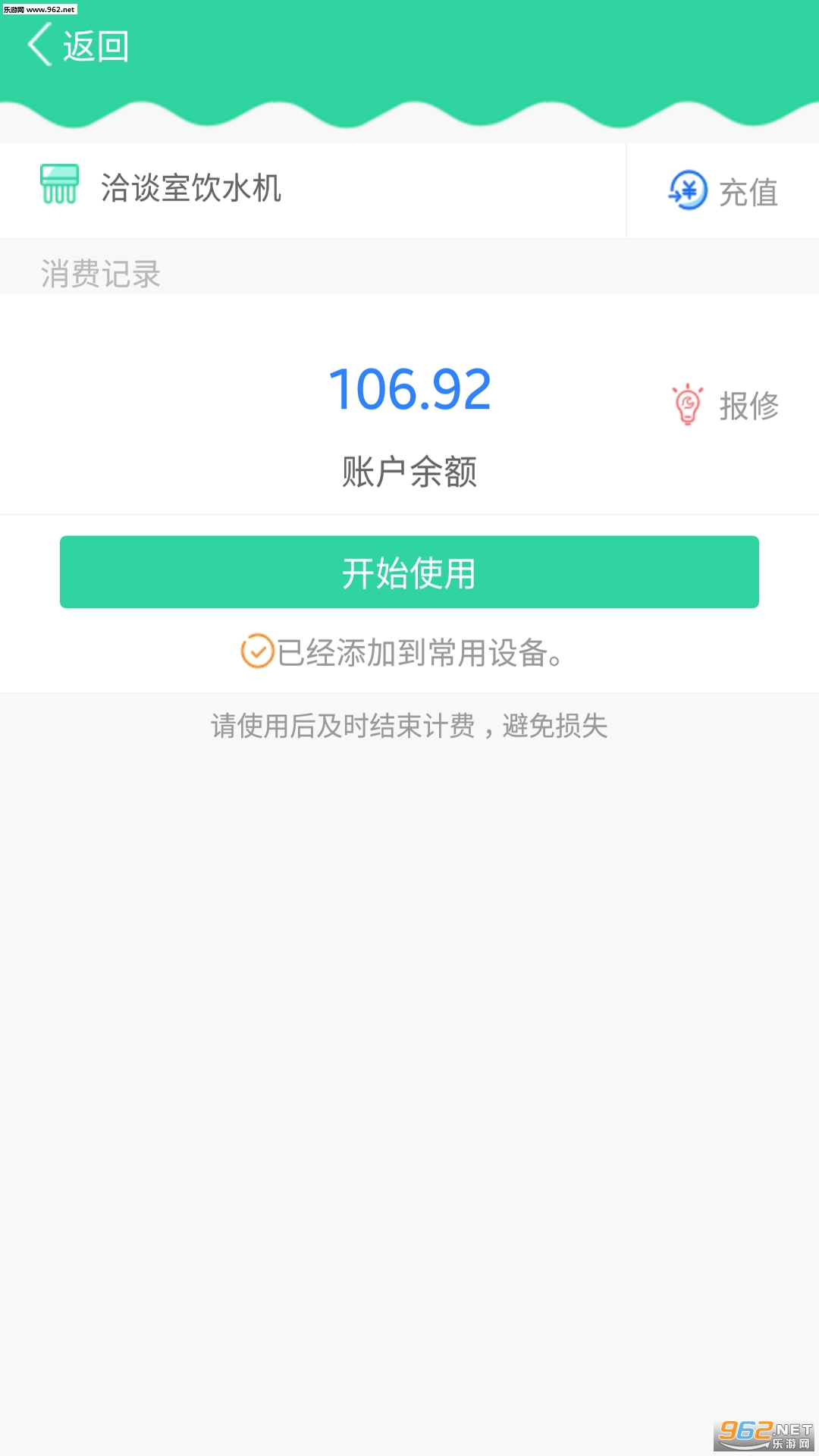����798app�ٷ����ͼ1