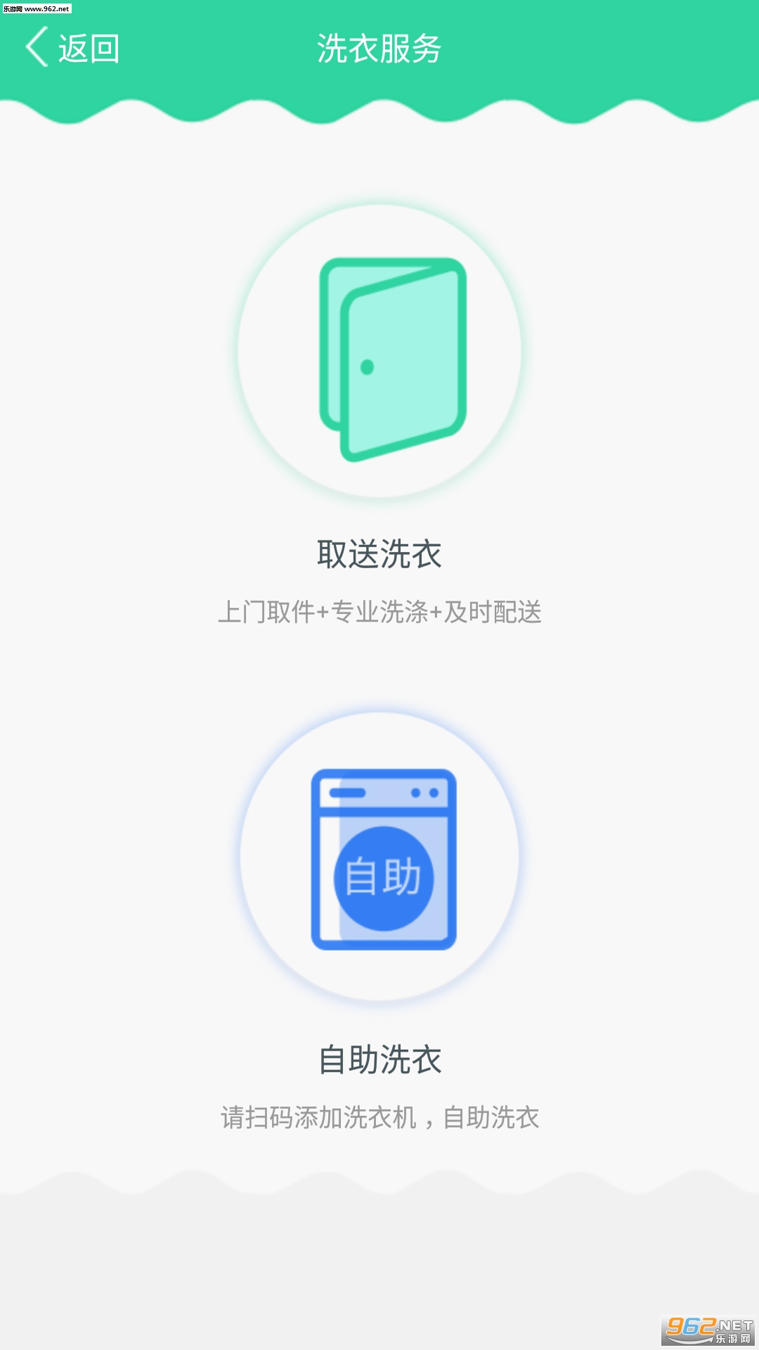 ����798app�ٷ����ͼ2