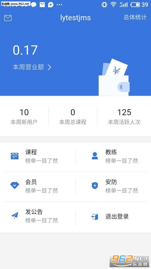 �����ܼ�app�����������ͼ1