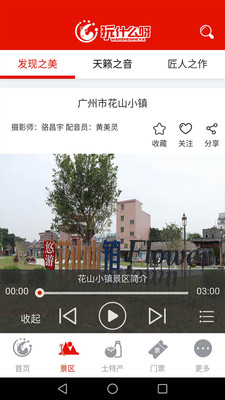 ��ʲôѽappv1.2.0��ͼ0