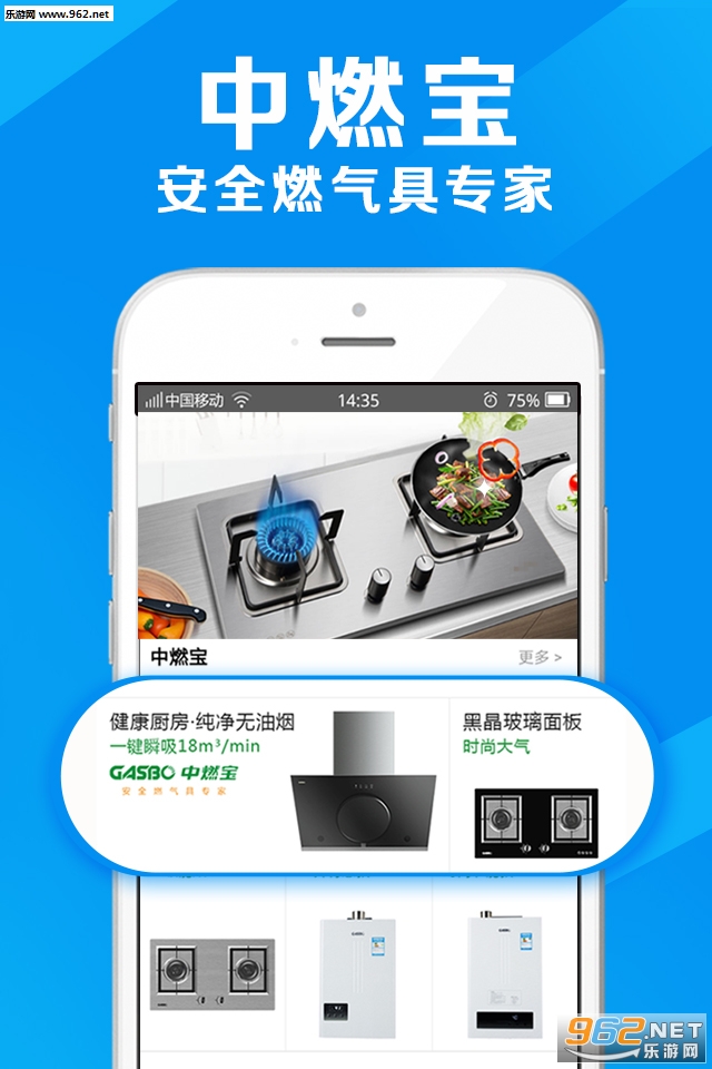 ��ȼ������app�ٷ���v04.60.9170��ͼ2