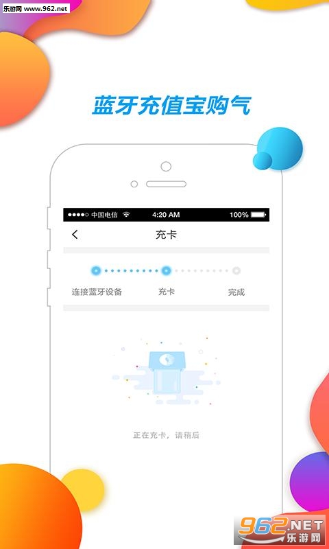 ��ȼ������app�ٷ���v04.60.9170��ͼ3