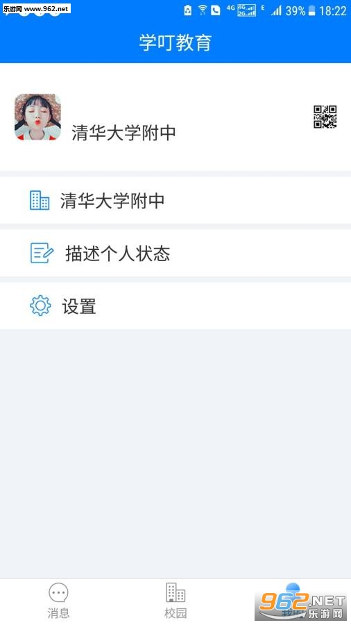 ѧ������app��ͼ0