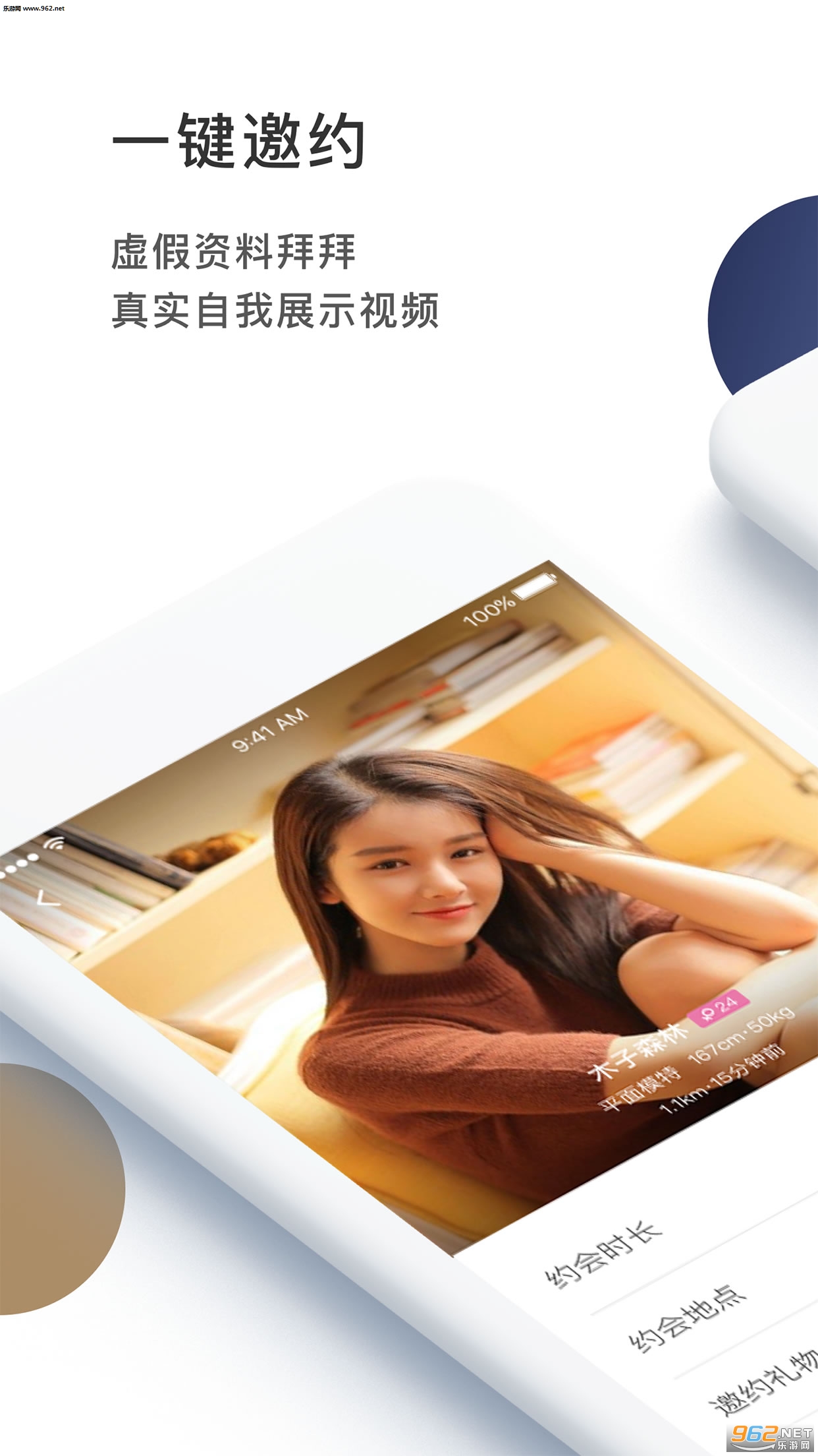roxm�ĭapp��ͼ3