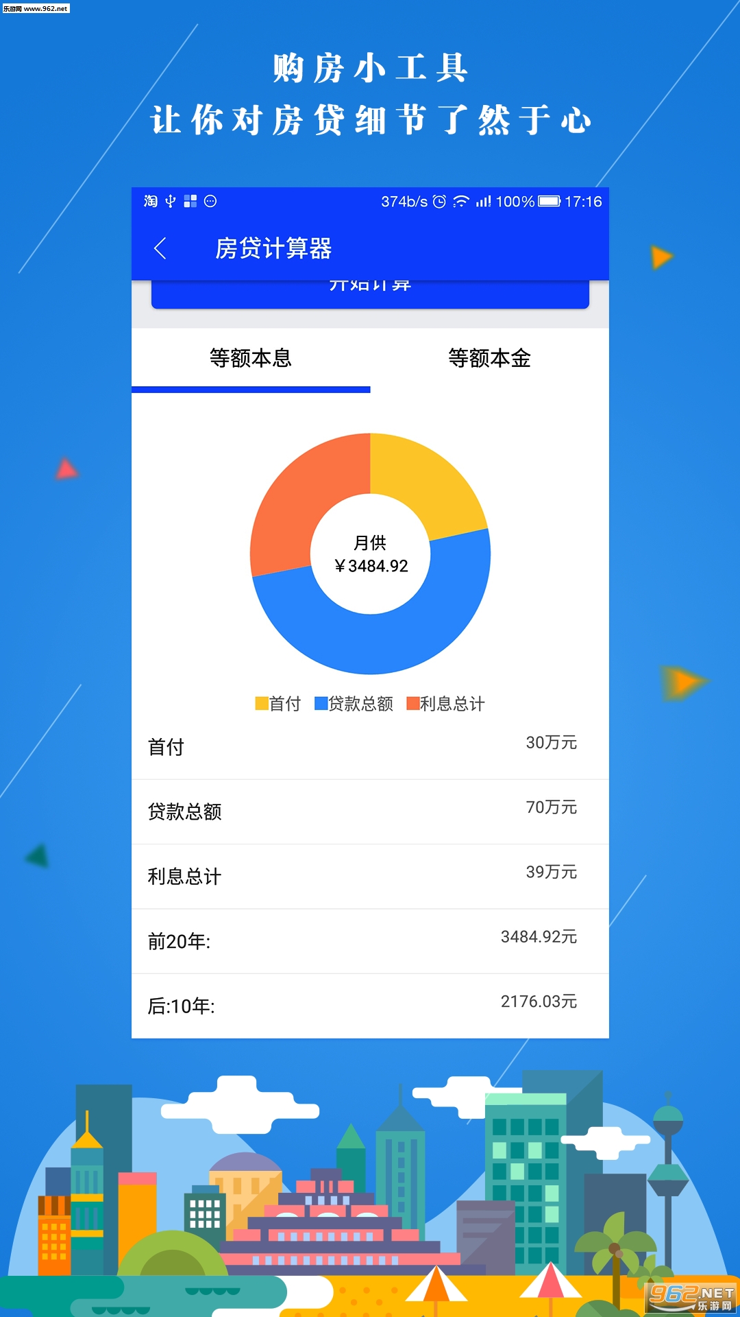 917������appv2.0.9��ͼ2