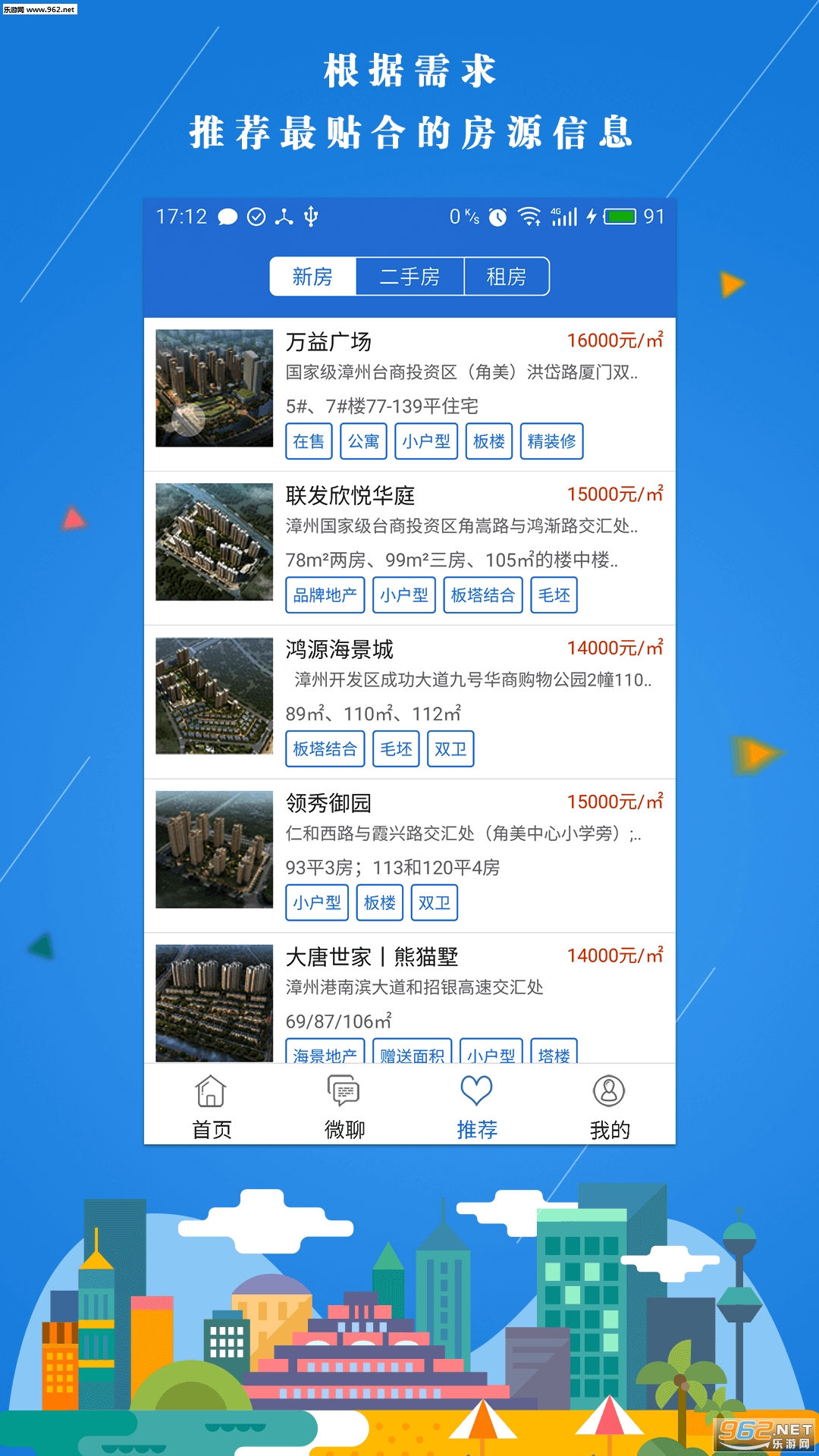 917������appv2.0.9��ͼ3