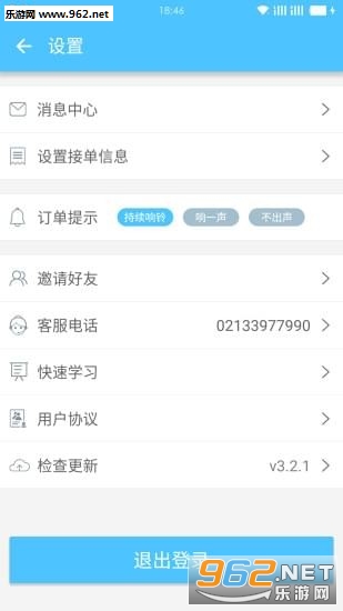 �������app��ͼ1