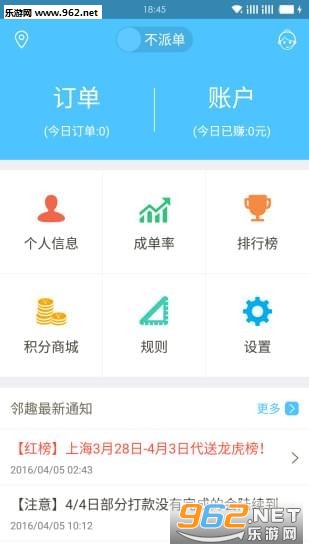 �������app��ͼ0