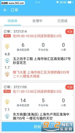 �������app��ͼ2