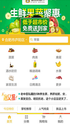 ʡ�Ϲ�appv1.1.5��ͼ0