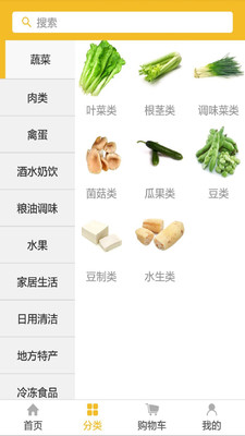 ʡ�Ϲ�appv1.1.5��ͼ1