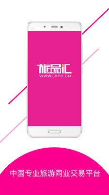 ��Ʒ��appv1.0��ͼ0