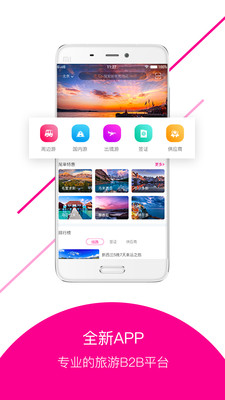 ��Ʒ��appv1.0��ͼ1