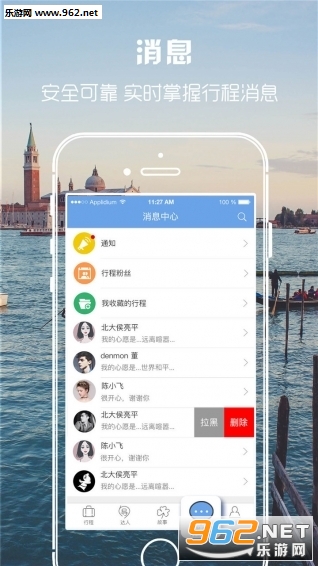 ���Ӳ��䰲׿��v1.8.91��ͼ2