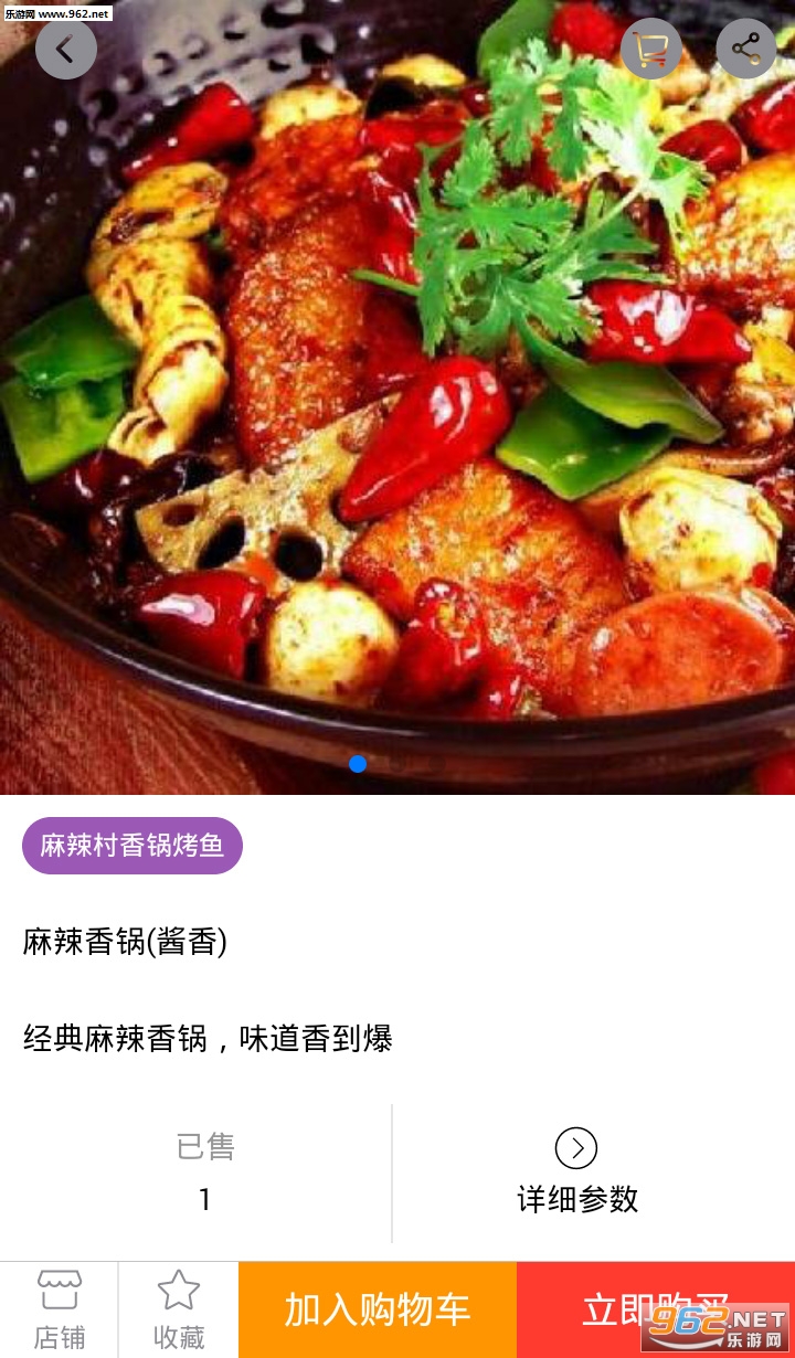 ���͸�ͬ��app��׿��v1.2.9��ͼ0