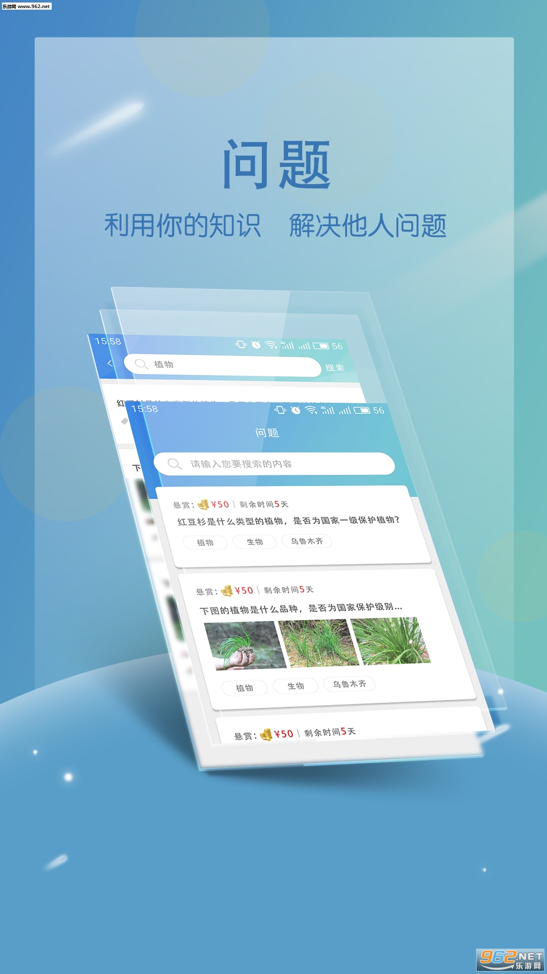 ��֪��׿��v1.0.7��ͼ1