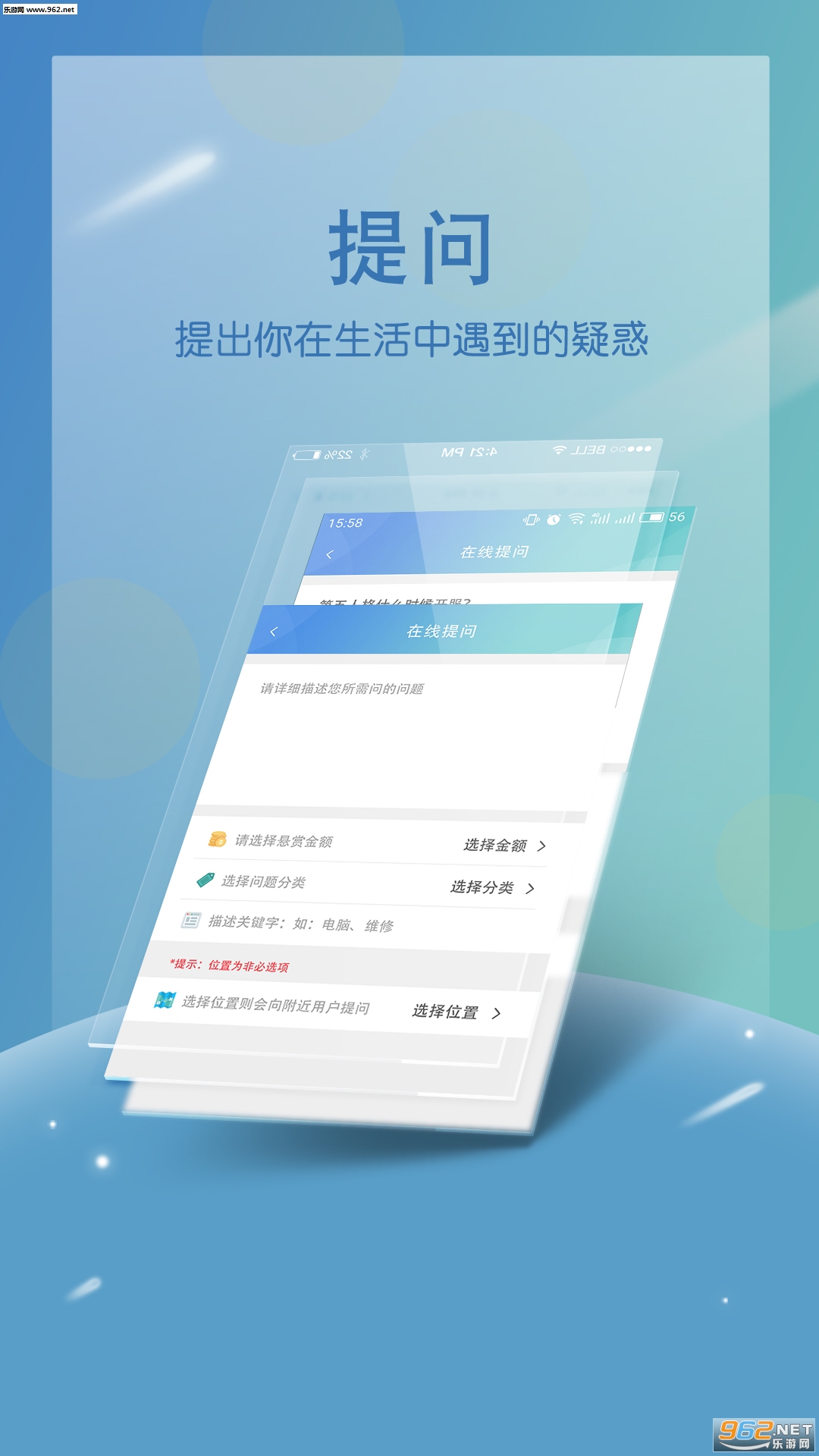 ��֪��׿��v1.0.7��ͼ2