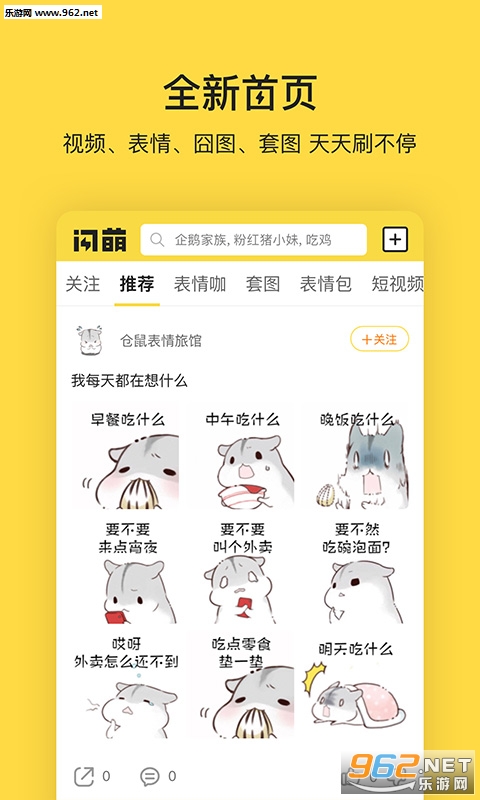 ���ȱ���appv1.0.1��ͼ0