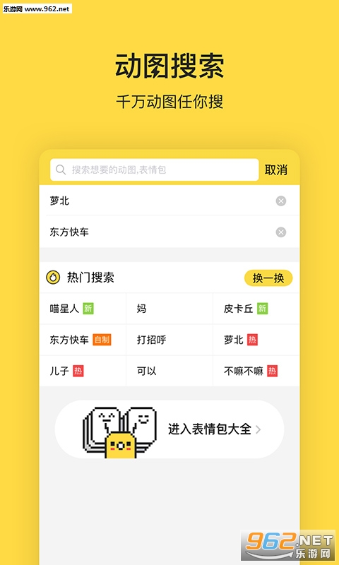 ���ȱ���appv1.0.1��ͼ2