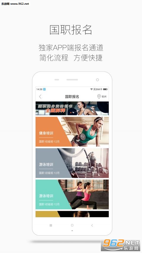 �Ͷ���appv2.0.2��ͼ0