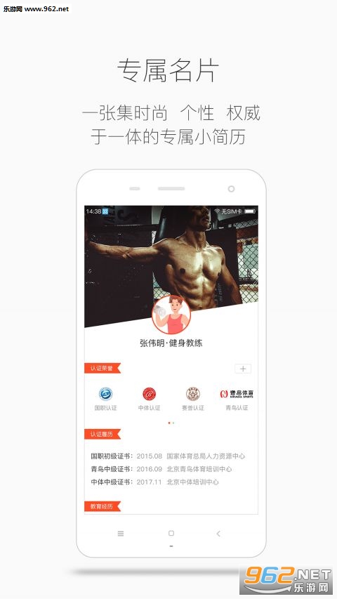 �Ͷ���appv2.0.2��ͼ1