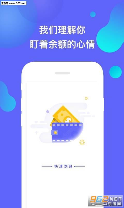 ֵ��app��ͼ2