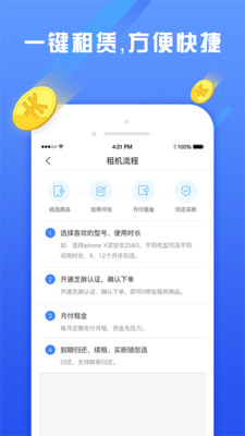 �û�����appv1.0.0��ͼ1