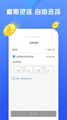 �û�����appv1.0.0��ͼ2
