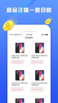 �û�����appv1.0.0��ͼ0
