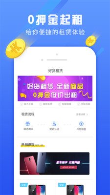 �û�����appv1.0.0��ͼ3
