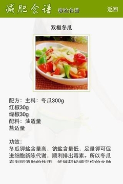 ����ʳ��app��ͼ0