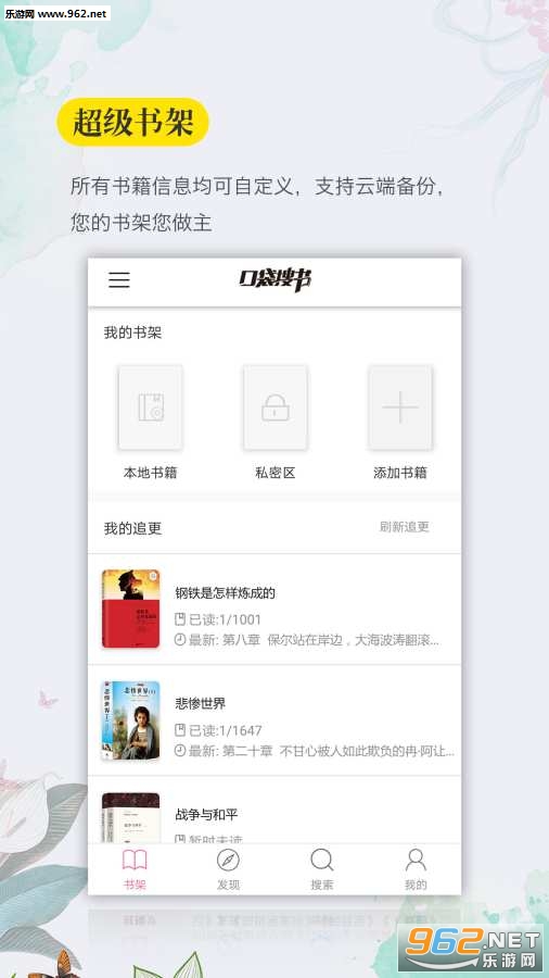 �ڴ��������С˵app��ͼ0