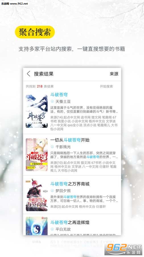 �ڴ��������С˵app��ͼ1