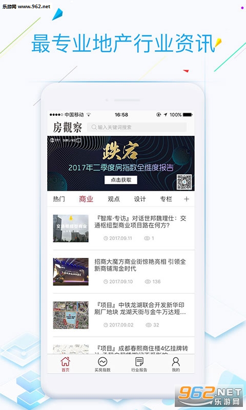 ���۲�appv1.0.3��ͼ0