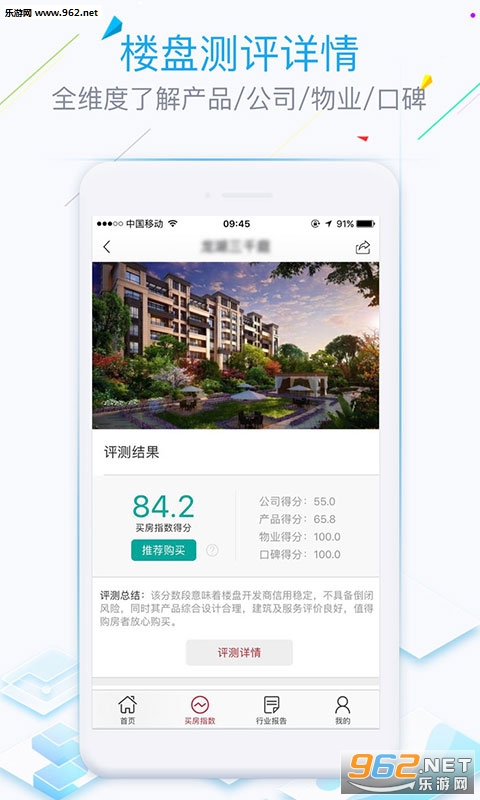 ���۲�appv1.0.3��ͼ1